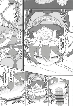 Page 8 of Enma Lover