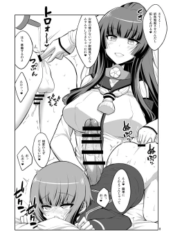 Page 8 of Futanari Onee-san x Otokonoko Cosplayer Mesu Ochi Choukyou Kainikou