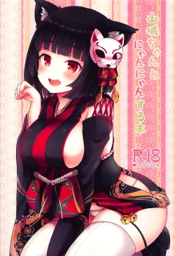 Page 1 of Yamashiro-chan to Nyannyan Suru Hon