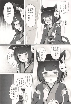 Page 5 of Yamashiro-chan to Nyannyan Suru Hon