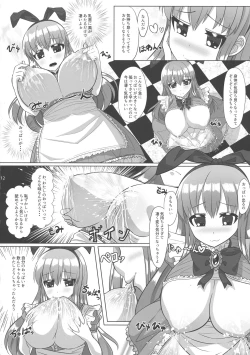 Page 12 of Fushigi na Kuni no Kyonyuu no Alice