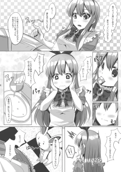 Page 8 of Fushigi na Kuni no Kyonyuu no Alice