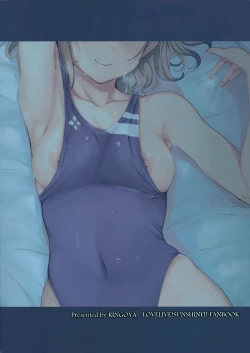 Page 34 of Watanabe no Kyuujitsu