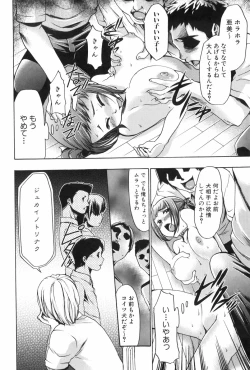 Page 159 of Saiminjutsu de Mesu Dorei wo Teni Ireru Houhou