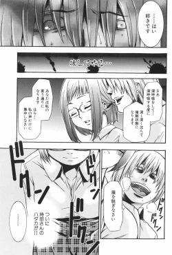 Page 26 of Saiminjutsu de Mesu Dorei wo Teni Ireru Houhou