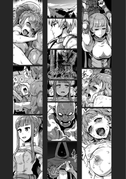 Page 22 of Lust Ritual Seinaru Ikenie