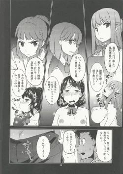 Page 30 of Gakkyuu Iinchou Hazuki no Himitsu