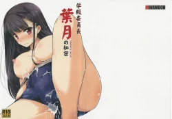 Page 37 of Gakkyuu Iinchou Hazuki no Himitsu