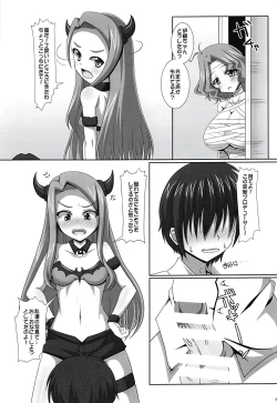 Page 4 of Kokuhaku Time?