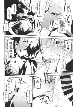 Page 13 of Futanari Akiyamasan de Panzer High