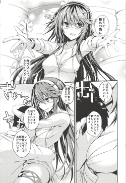 Page 4 of Joutou Houyou Plumeria