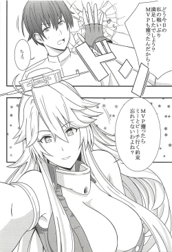 Page 4 of Fatal Attraction of Beach