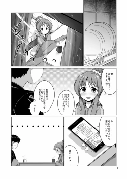 Page 6 of Aiko Myu Perfect