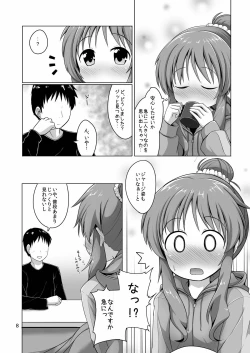 Page 7 of Aiko Myu Perfect