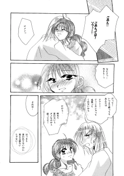 Page 104 of etc. Original ver.