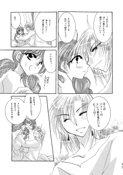 Page 105 of etc. Original ver.