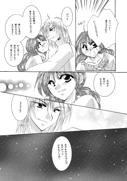 Page 106 of etc. Original ver.