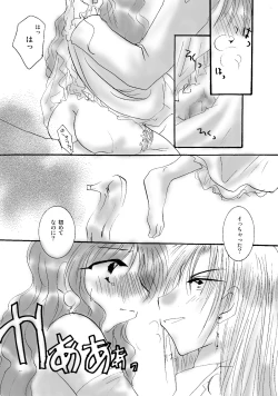 Page 108 of etc. Original ver.