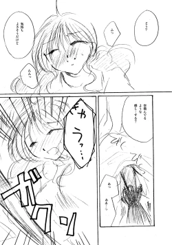 Page 115 of etc. Original ver.