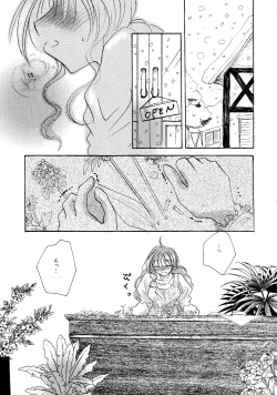 Page 119 of etc. Original ver.