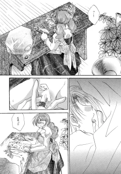 Page 120 of etc. Original ver.