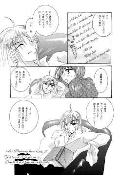 Page 135 of etc. Original ver.