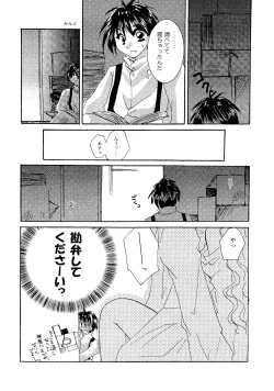 Page 138 of etc. Original ver.