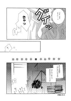 Page 141 of etc. Original ver.