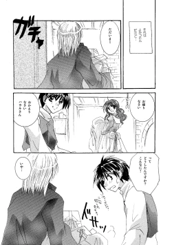 Page 144 of etc. Original ver.