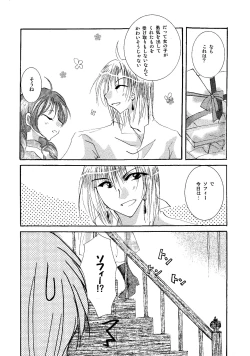 Page 146 of etc. Original ver.