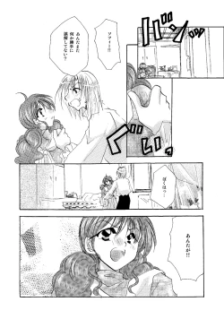 Page 147 of etc. Original ver.