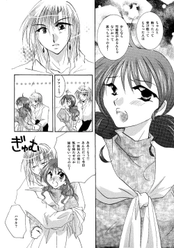 Page 148 of etc. Original ver.