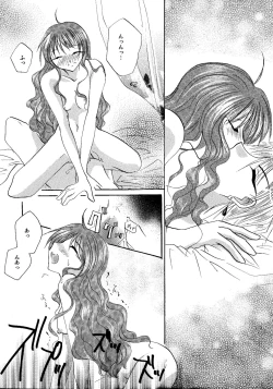 Page 150 of etc. Original ver.