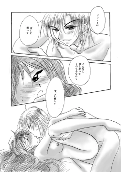 Page 19 of etc. Original ver.