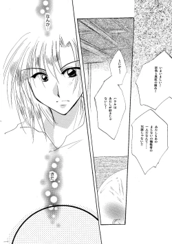 Page 21 of etc. Original ver.