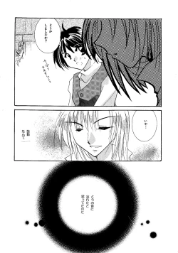 Page 22 of etc. Original ver.