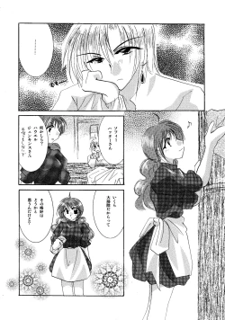 Page 30 of etc. Original ver.