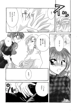 Page 32 of etc. Original ver.