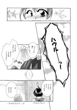 Page 33 of etc. Original ver.