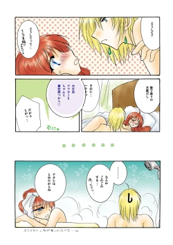 Page 40 of etc. Original ver.