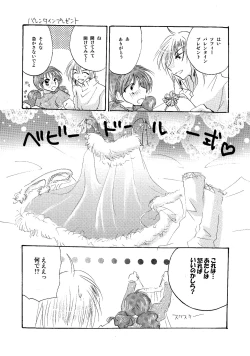 Page 43 of etc. Original ver.