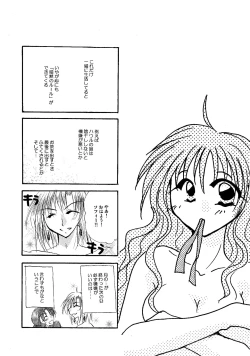 Page 46 of etc. Original ver.