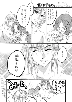 Page 53 of etc. Original ver.