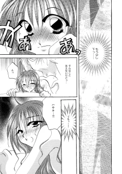 Page 63 of etc. Original ver.