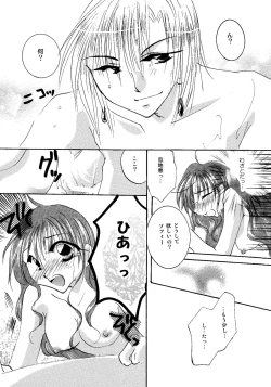 Page 64 of etc. Original ver.