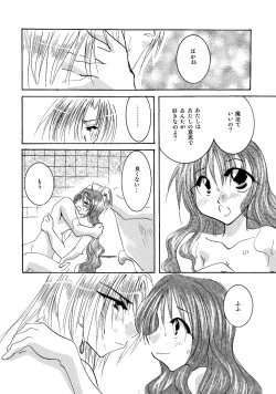 Page 68 of etc. Original ver.