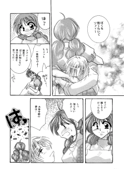 Page 74 of etc. Original ver.