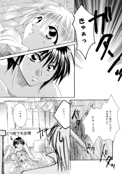 Page 77 of etc. Original ver.