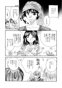 Page 81 of etc. Original ver.