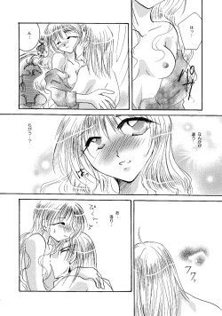 Page 88 of etc. Original ver.